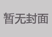 公司榮獲“安徽省優(yōu)秀物流供應(yīng)鏈企業(yè)”獎(jiǎng)